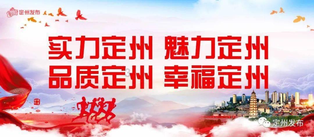 升级设施、优化服务，回家路更暖！
